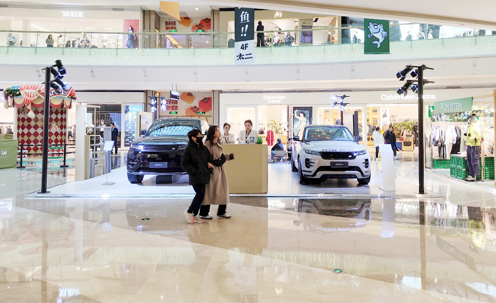 捷豹路虎 X 西安金地广场