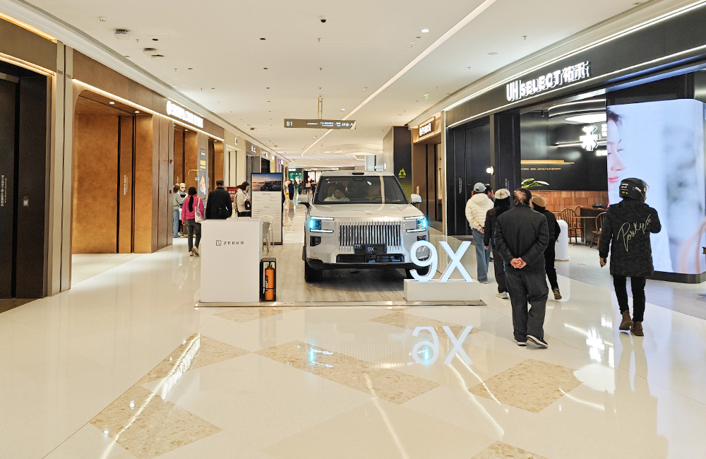 极氪汽车 X 武汉万象城