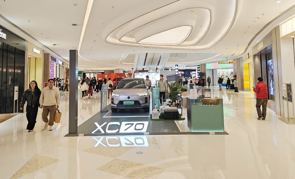 沃尔沃 X 武汉万象城