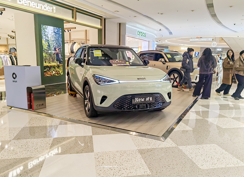 smart汽车 X 桂林万象城