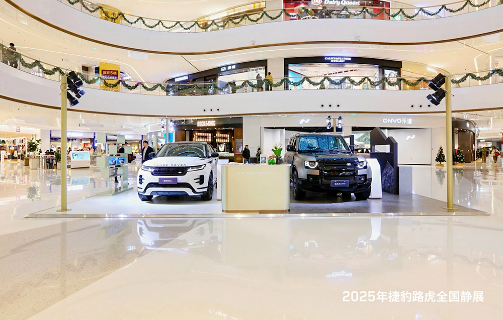 捷豹路虎  X  天津梅江龙湖天街 