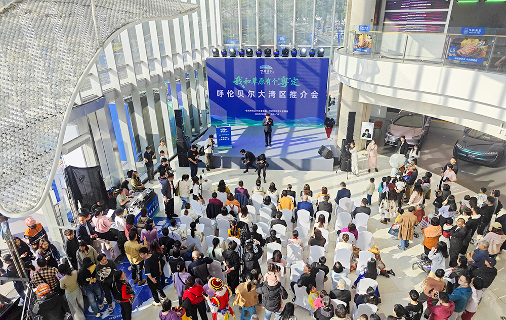 内蒙古文旅推介  X  广州信达金茂广场  