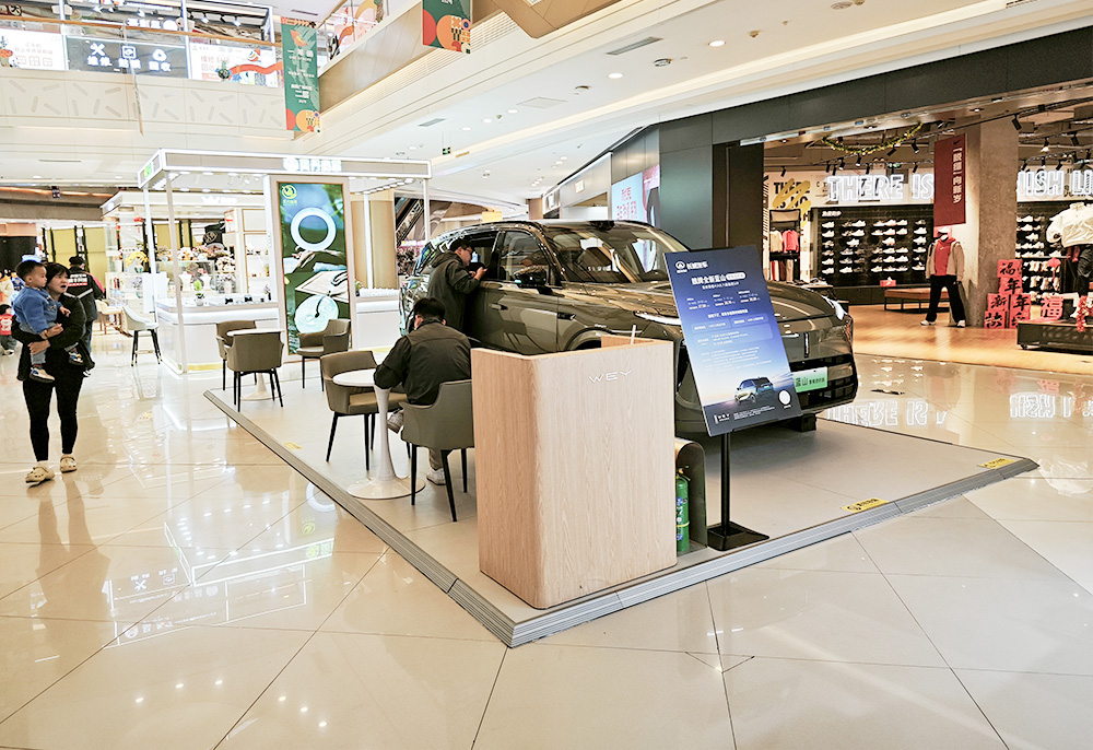 魏牌汽车  X  广州番禺奥园广场  