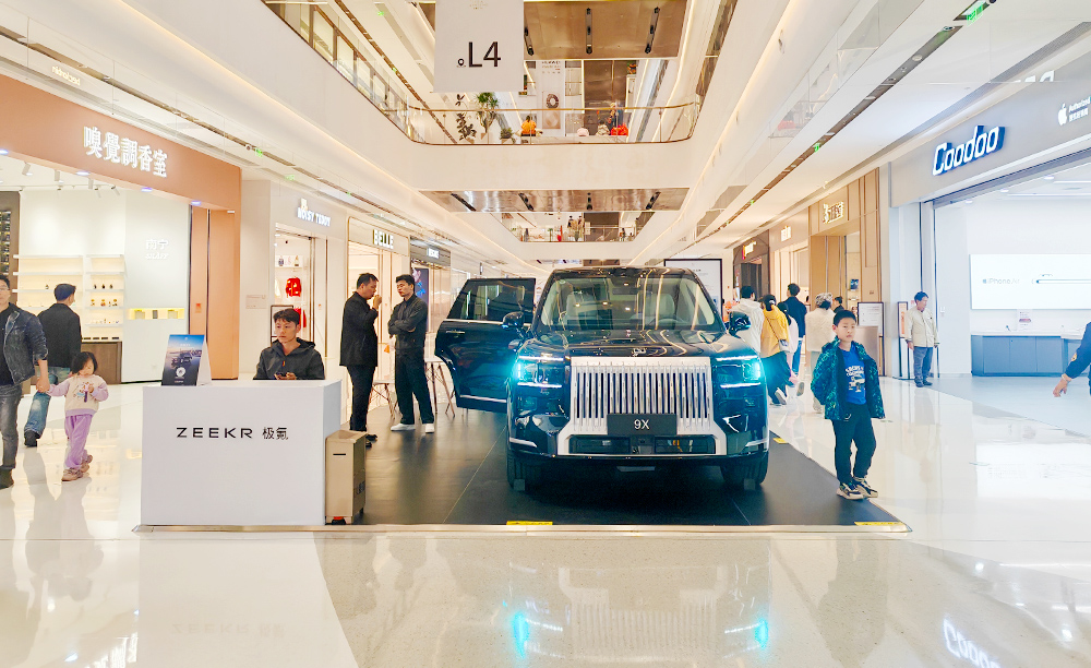 极氪汽车  X  龙湖南宁青秀天街  