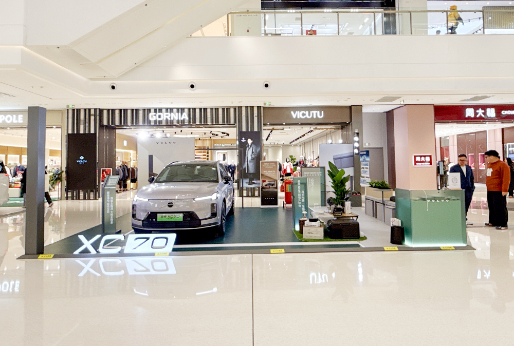 沃尔沃  X  北京五棵松万达广场  