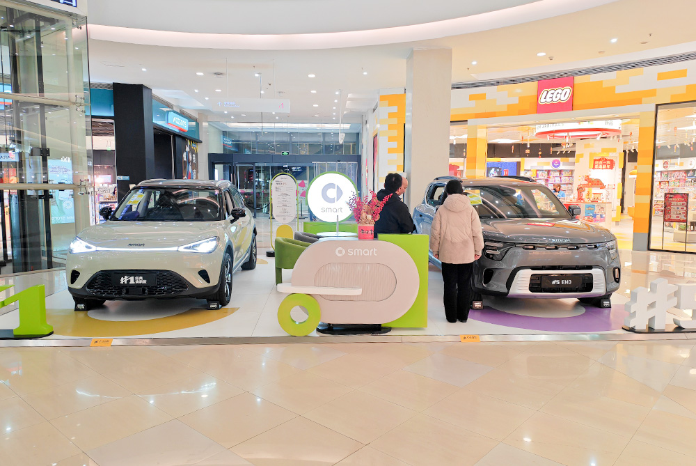 smart汽车  X  常熟印象城  