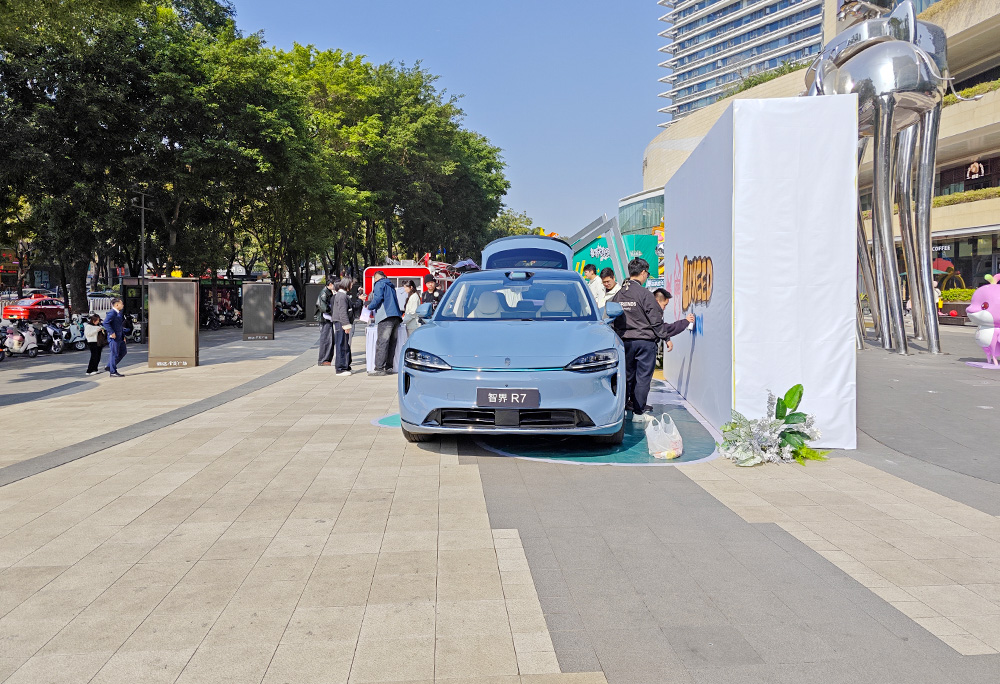 智界汽车  X  广州信达金茂广场  