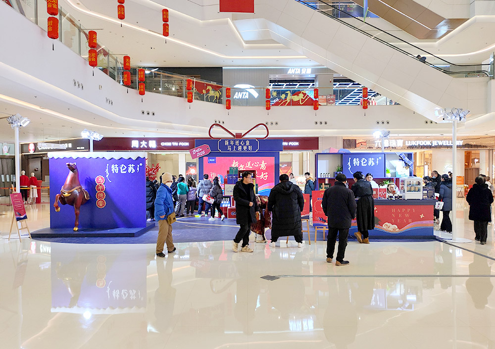 蒙牛  X   龙湖西安香醍天街 