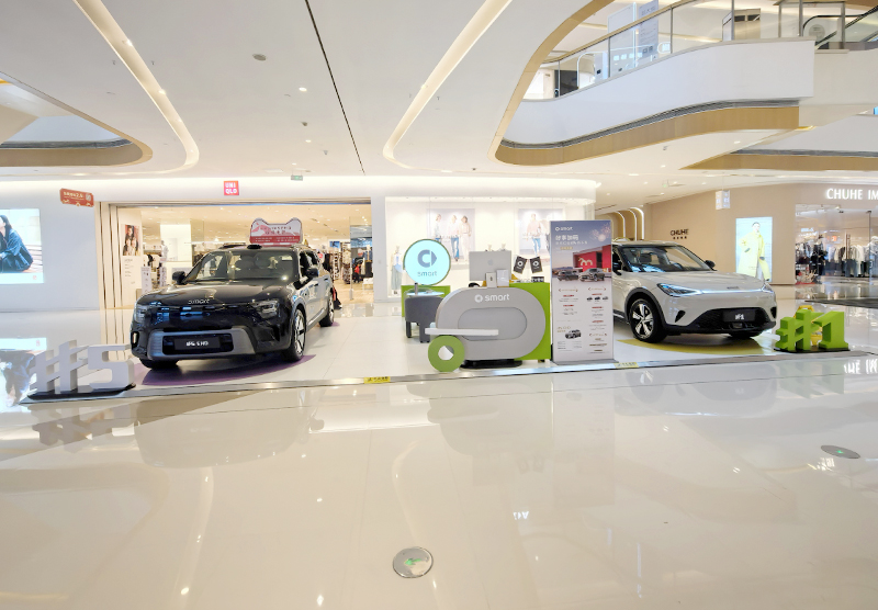 smart汽车  X  龙湖常州龙城天街 