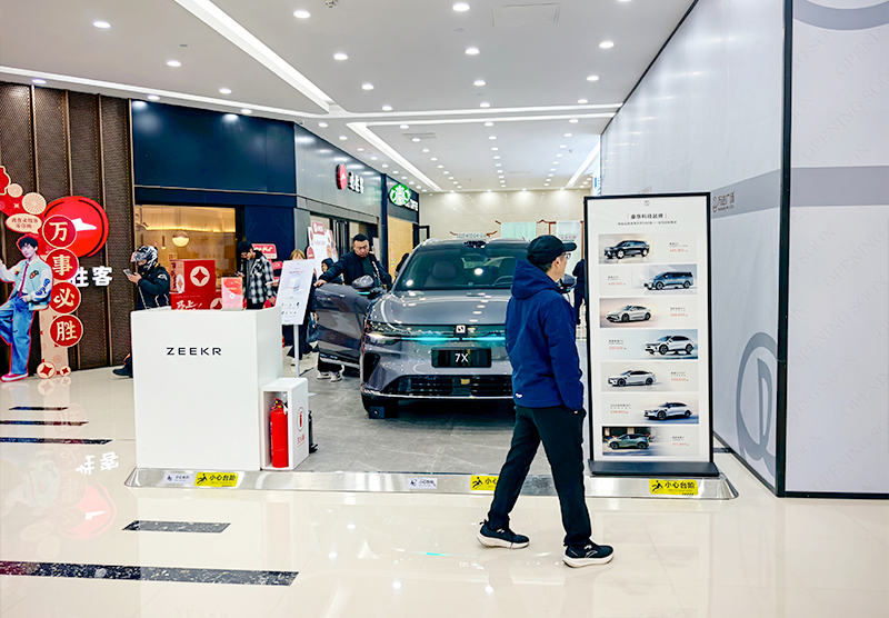 极氪汽车  X  郑州二七万达广场  