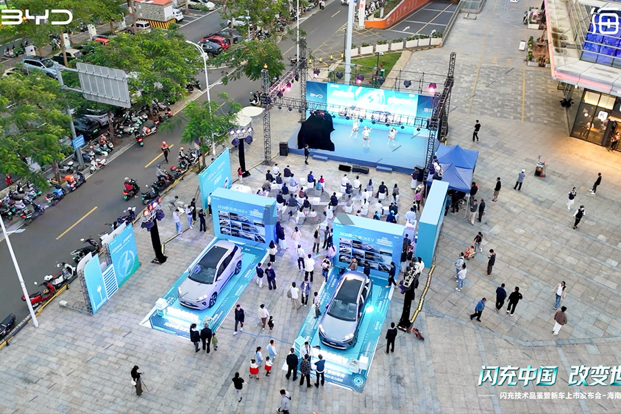 比亚迪  X  海口吾悦广场  