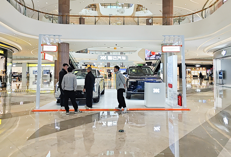 智己汽车  X  福州东二环泰禾广场  