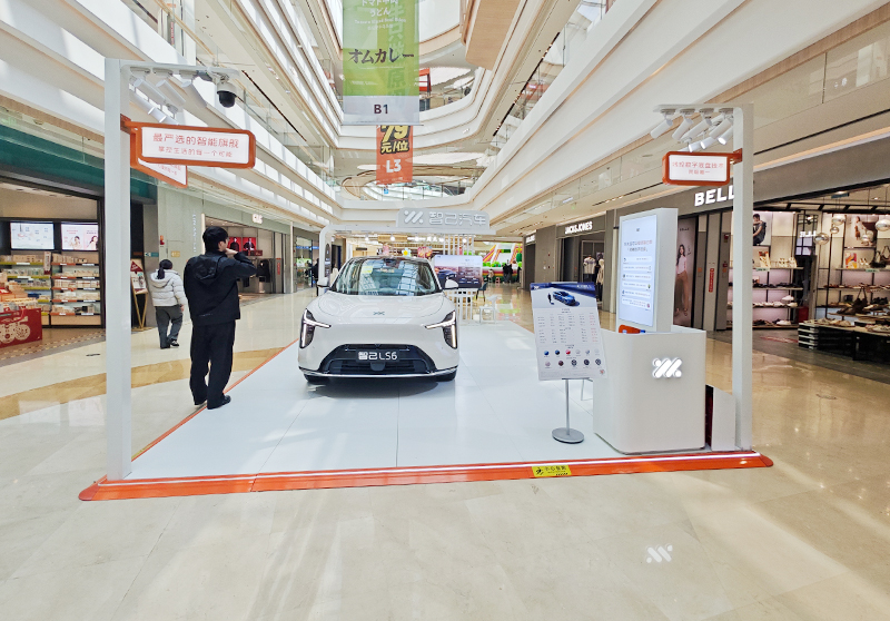 智己汽车  X  杭州临安宝龙城市广场 