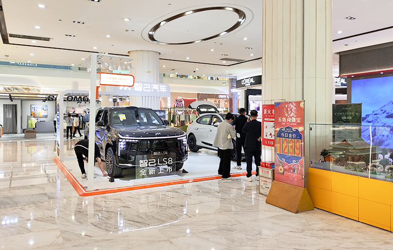 智己汽车 X 太原茂业天地