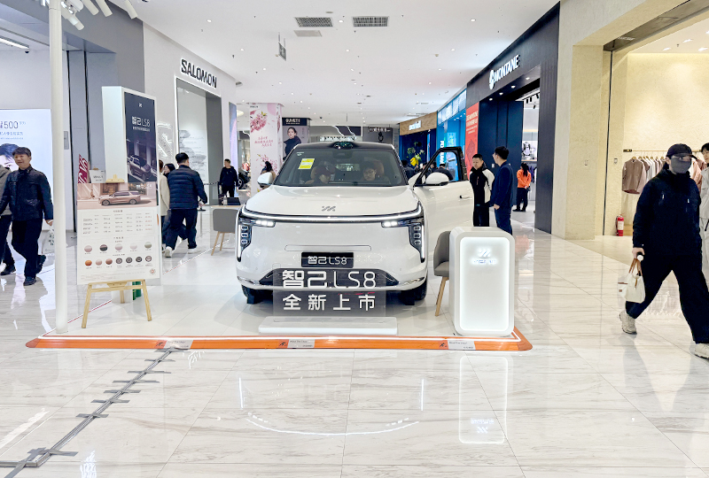 智己汽车 X 哈尔滨红博西城红场