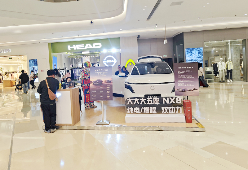 东风日产 X 龙湖成都滨江天街