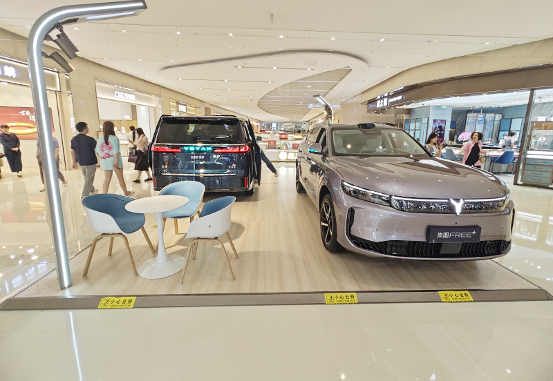 岚图汽车 X 重庆万象城