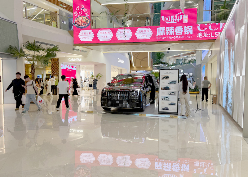 极氪汽车  X  乌鲁木齐时代广场CC MALL 